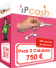 SIP 2 booth package, winning IP Cash callshops